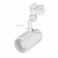 Светильник LGD-ZEUS-4TR-R88-20W Warm SP2900-Meat (WH, 20-60 deg, 230V) (Arlight, IP20 Металл, 3 года)