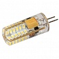 Светодиодная лампа AR-G4-1338DS-2W-12V Warm White (Arlight, Закрытый)