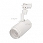 Светильник LGD-ZEUS-2TR-R88-20W White6000 (WH, 20-60 deg) (Arlight, IP20 Металл, 3 года)